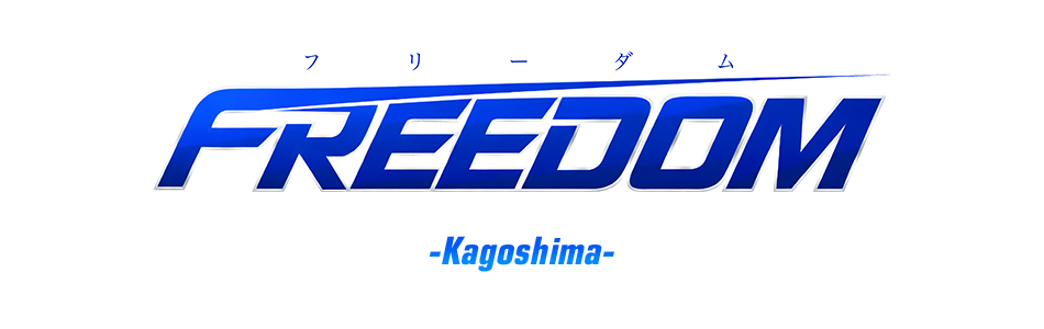 ウリセン・FREEDOM鹿児島店